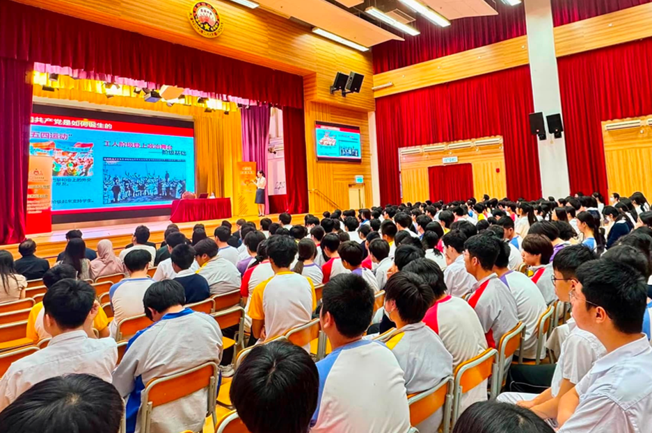 Seminar for young people in Yau Tsim Mong District in celebration of the 105th Anniversary of the Founding of the Communist Party of China